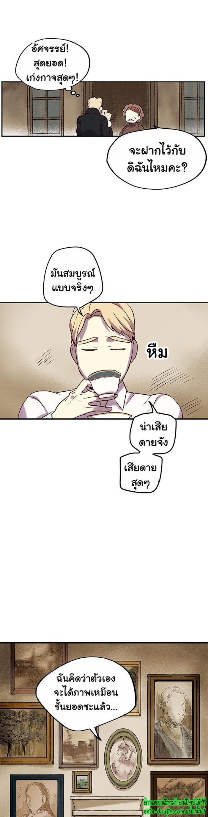 The smiling portrait EP 2